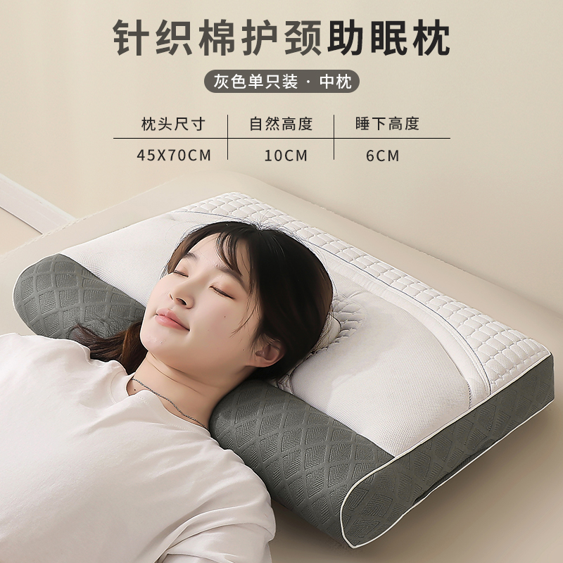 2024新款枕头枕芯专利设计款枕头枕芯 48*74cm/对 灰色