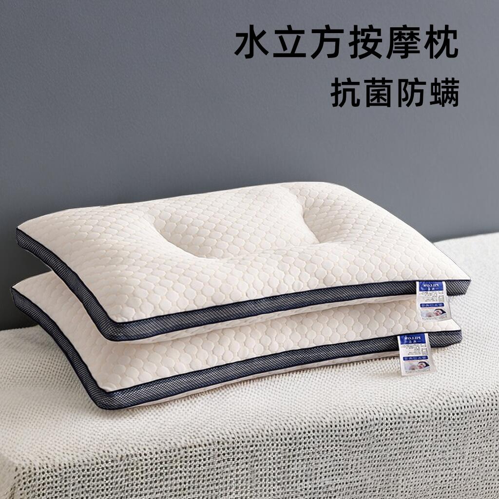 康先生枕芯 -2023新款水立方定型分区按摩枕高中低水立方枕芯 48*74cm-800克 水立方枕