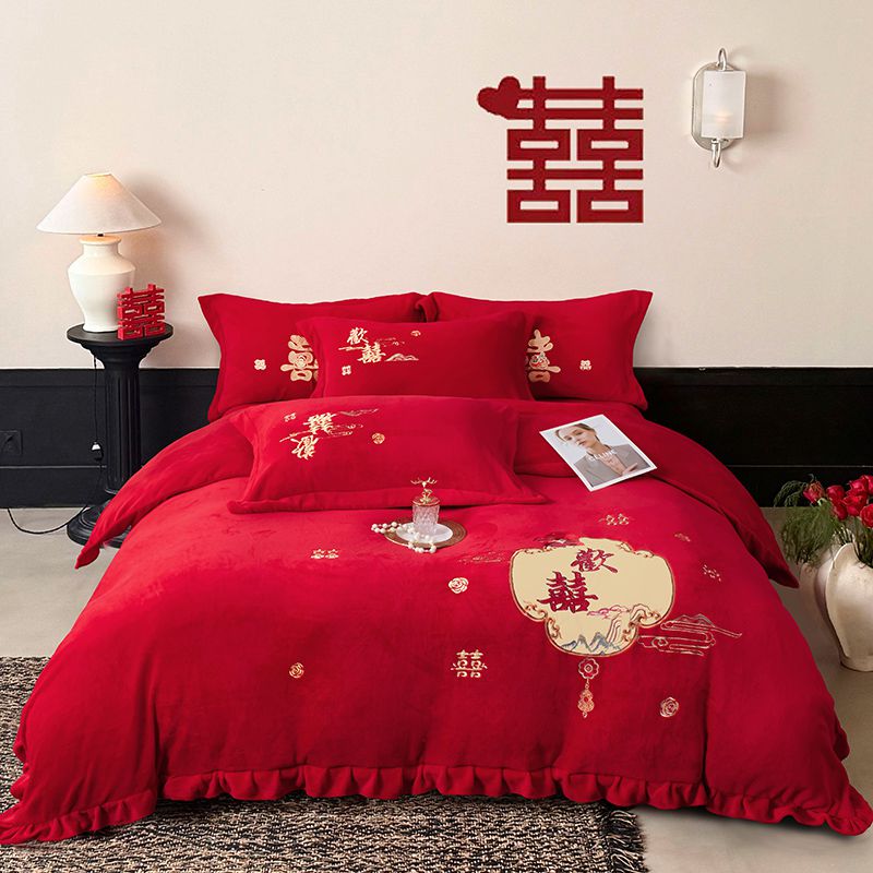 2025新款高克重牛奶绒婚庆刺绣结婚四件套多件套小红书推荐热款 小欢喜