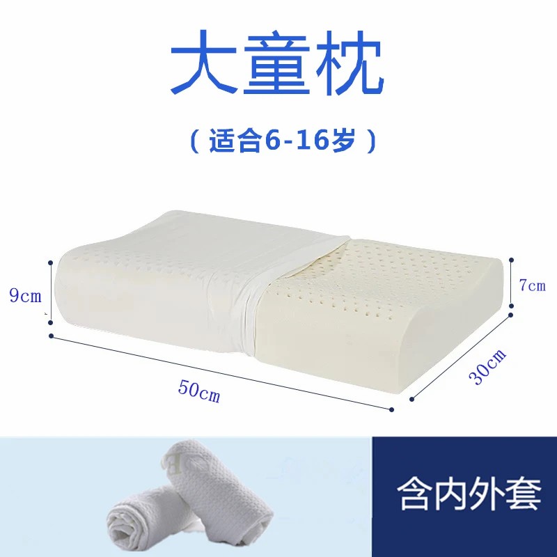 2024新款抗菌防螨天然乳胶枕枕头枕芯