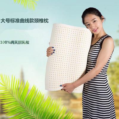 泰国进口乳胶枕芯 天然乳胶按摩护颈枕头 曲线按摩乳胶枕 泰国曲线乳胶枕   一只装