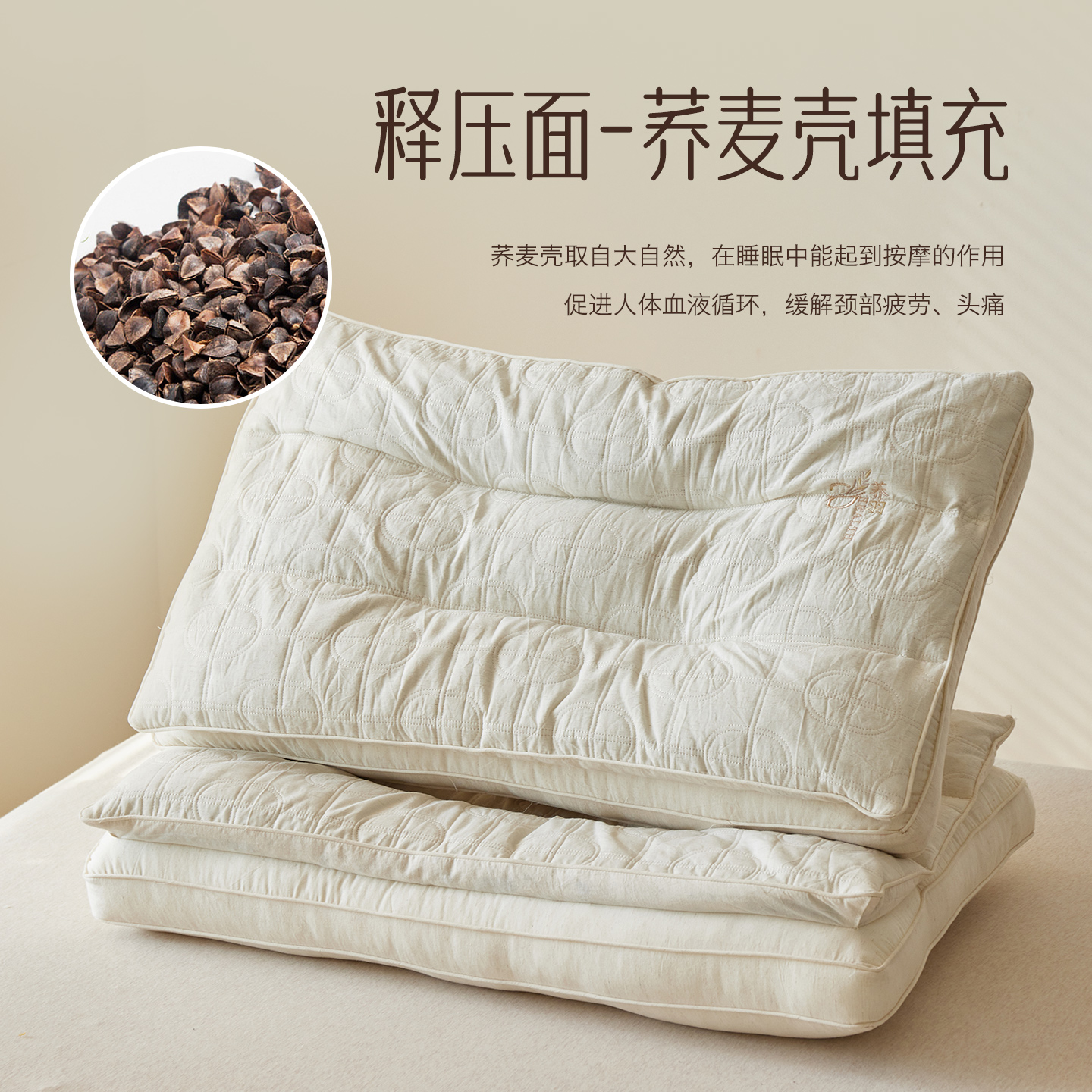 2026新款  全棉亚麻护颈枕芯枕头  多功能荞麦明目枕按摩护颈护耳舒缓保健枕芯 亚麻多功能荞麦护耳枕/(低枕）