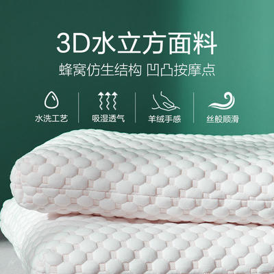 3D泡泡绒超柔水洗低枕 儿童成人护颈枕芯 矮枕中低枕头 1000克 3D泡泡绒水洗 中枕