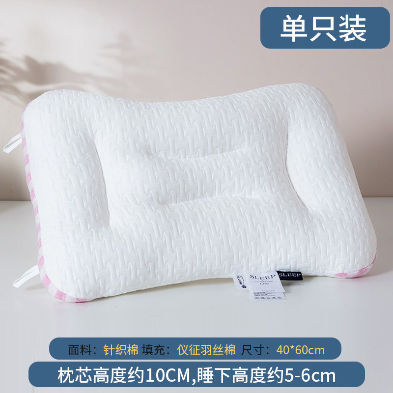 2023新款spa针织棉按摩枕枕头枕芯 新款SPA按摩枕 40*60CM SPA按摩枕 粉条