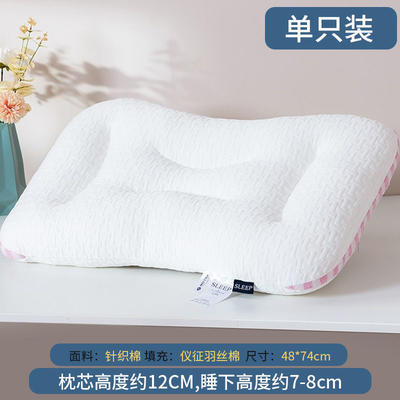 2023新款spa针织棉按摩枕枕头枕芯 新款SPA按摩枕 48*74CM SPA按摩枕 粉条