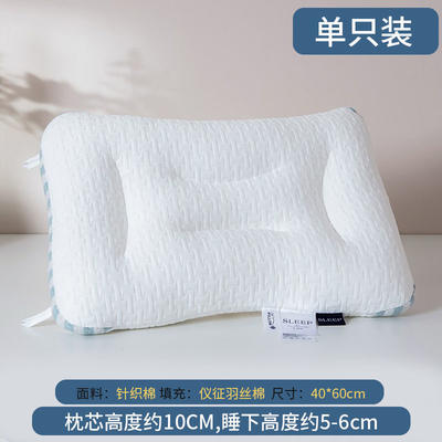 2023新款spa针织棉按摩枕枕头枕芯 新款SPA按摩枕 40*60CM SPA按摩枕 蓝条