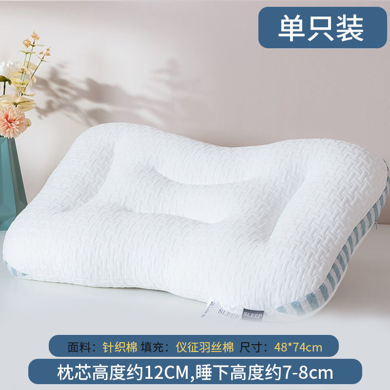2023新款spa针织棉按摩枕枕头枕芯 新款SPA按摩枕 48*74CM SPA按摩枕 蓝条