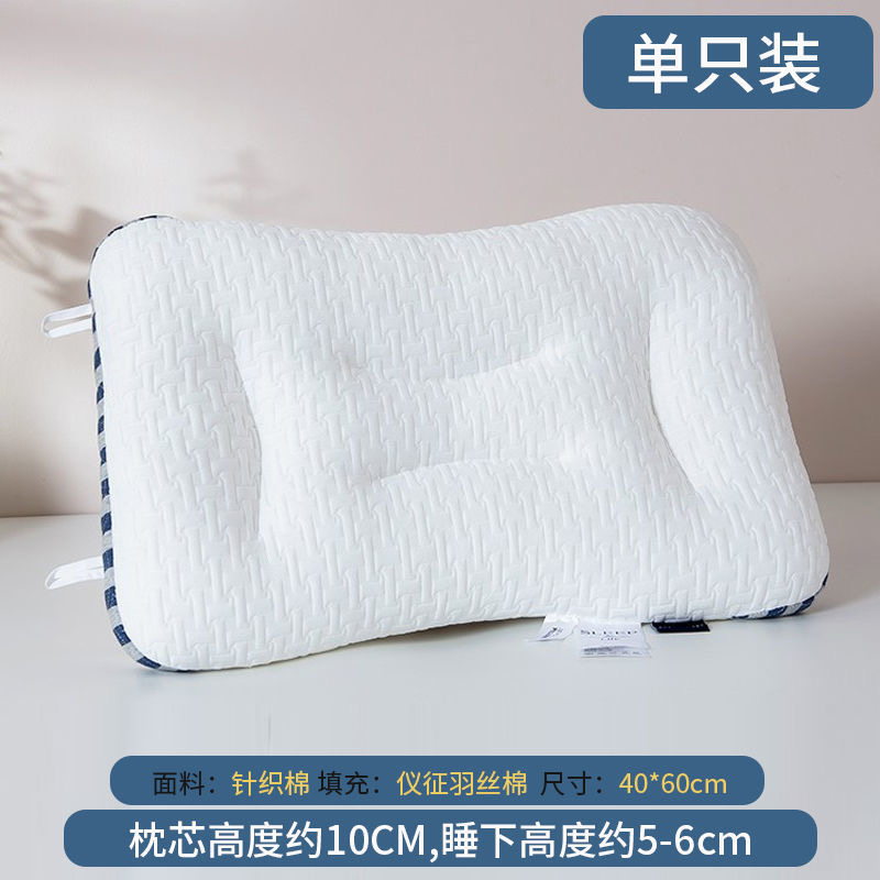 2023新款spa针织棉按摩枕枕头枕芯 新款SPA按摩枕 40*60CM SPA按摩枕 黑条