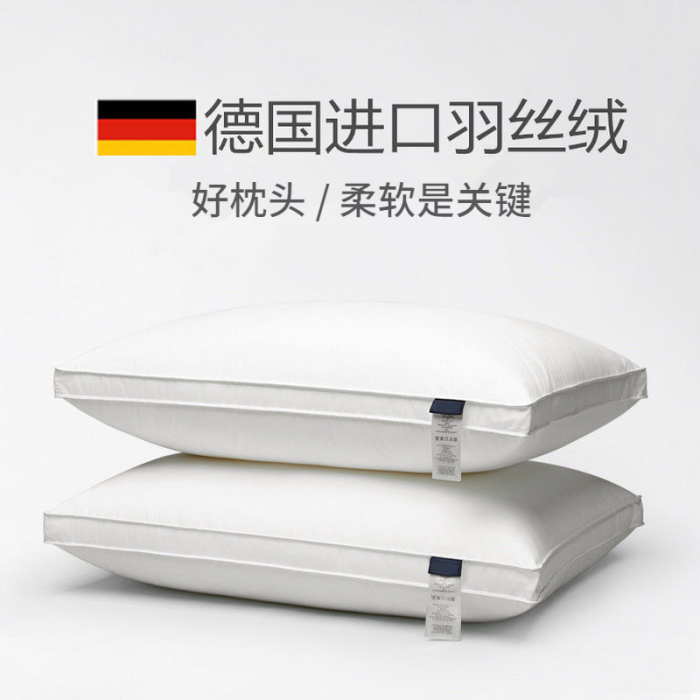 全棉立体星级酒店枕 3种高度可选护颈椎专用助睡眠 全棉星级酒店枕 1350克一只装
