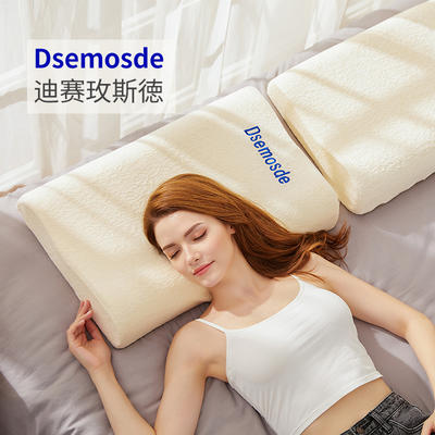 2023新款 Dsemosde天然乳胶枕芯枕头 Dsemosde乳胶枕-38*60*12cm曲线款