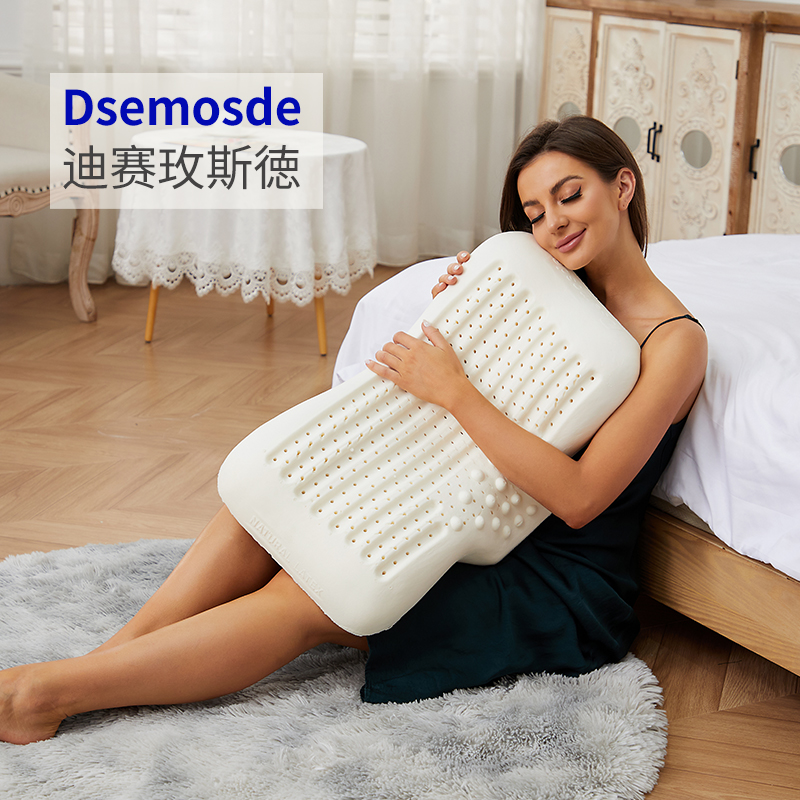 2023新款 Dsemosde天然乳胶枕芯枕头 Dsemosde乳胶枕-35*62释压枕