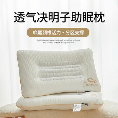 2023新款  全棉卡通决明子枕头 学生护颈低枕平枕芯 透气决明子助眠枕