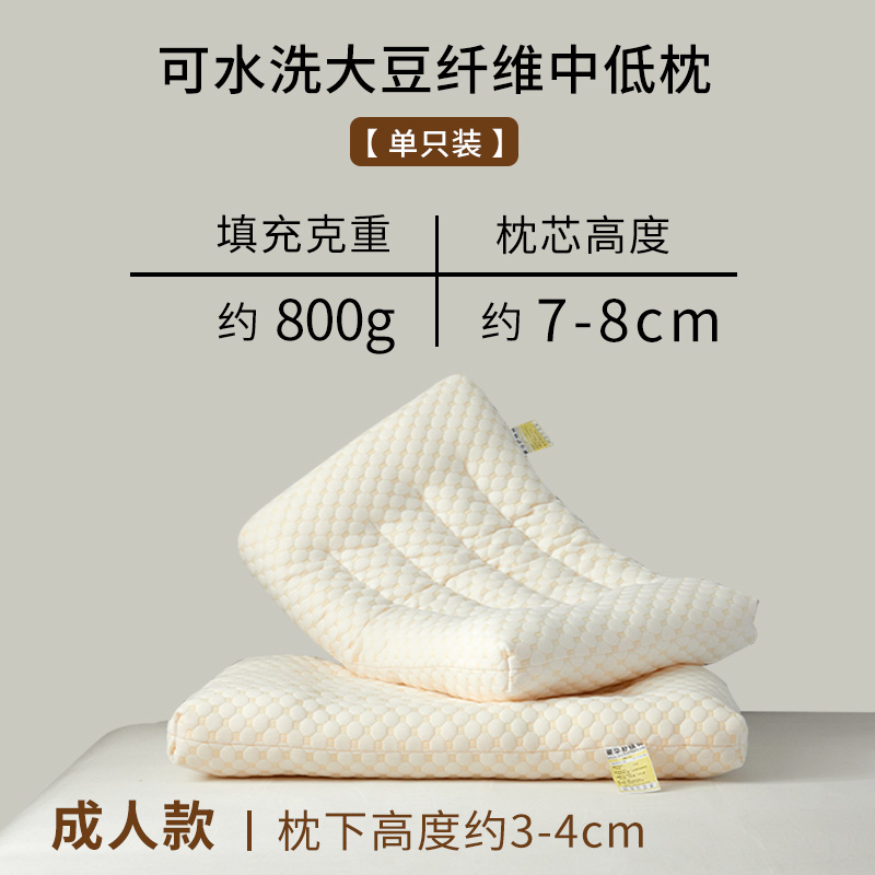 2023新款  3D水立方面料  柔软舒适透气好 3D泡泡护颈枕--48*84CM  成人矮枕