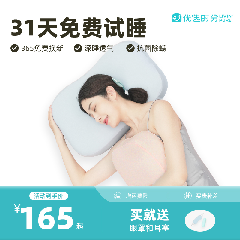 2024新款记忆棉优选时分花朵枕头枕芯 60x38x9.5cm/只 蓝色