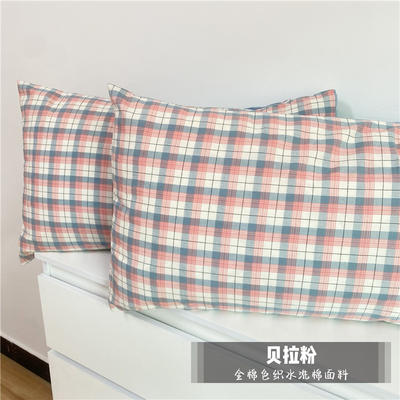 单枕套-AB版日式全棉色织水洗棉单品系列枕套 48*74cm（一对） 贝拉粉