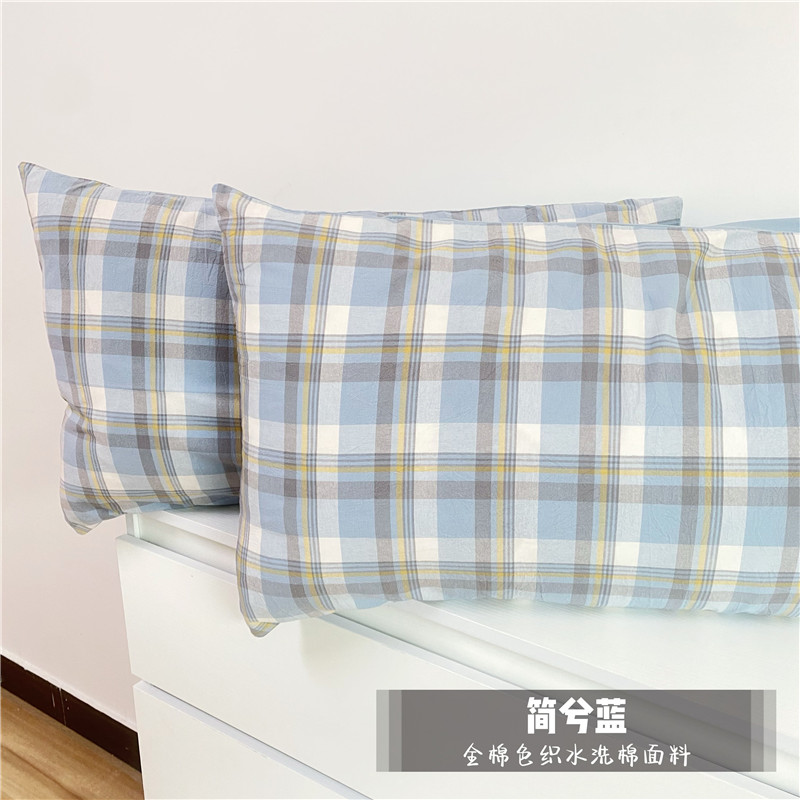 单枕套-AB版日式全棉色织水洗棉单品系列枕套 48*74cm（一对） 简兮蓝