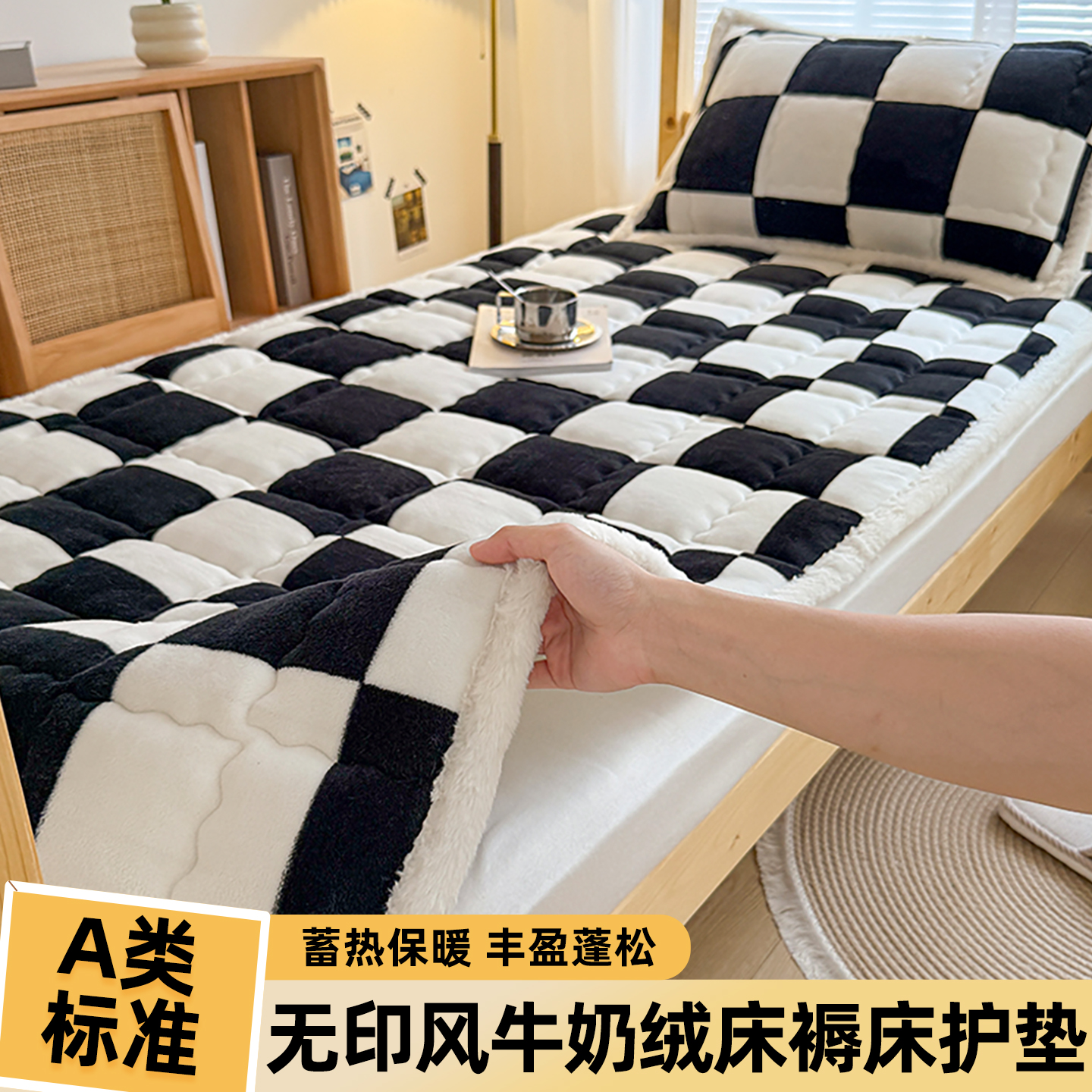 2025新款A类牛奶绒无印风格子床褥床护垫学生宿舍上下铺床垫