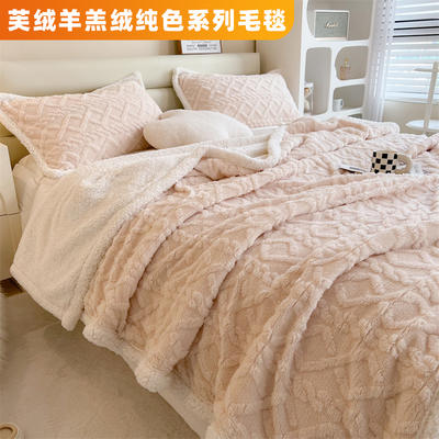 2023新款塔芙绒羊羔绒纯色系列毛毯被 150*200cm毛毯被 米兰-淡粉