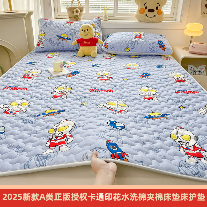 2025新款A类正版授权卡通印花水洗棉夹棉床垫床护垫 学生床垫 床笠