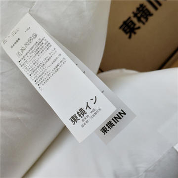 出口日本 東横INN酒店 枕头 枕芯（東横イン）酒店专用枕头 软枕