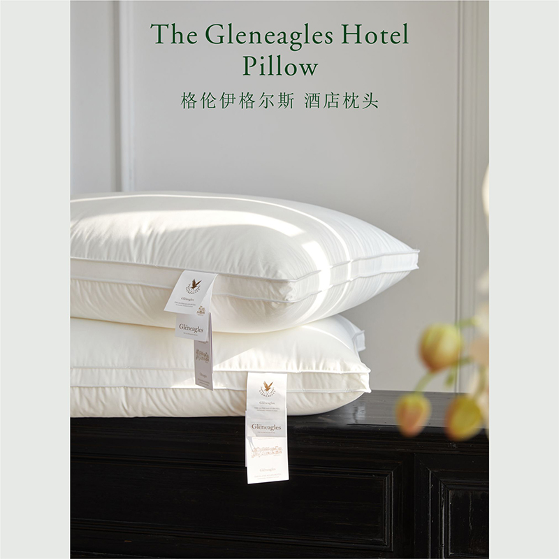 格伦伊格尔斯（Gleneagles Hotel）总统枕 酒店枕头枕芯羽绒枕纤维枕 Gleneagles总统枕