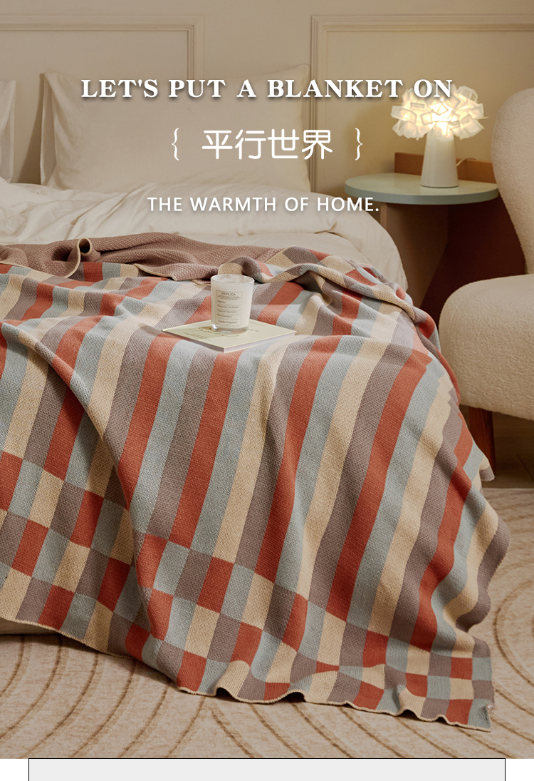 2023新款针织毯子休闲毯盖毯旅行毯沙发毯床尾巾-平行世界 130*160cm 平行世界-橘色