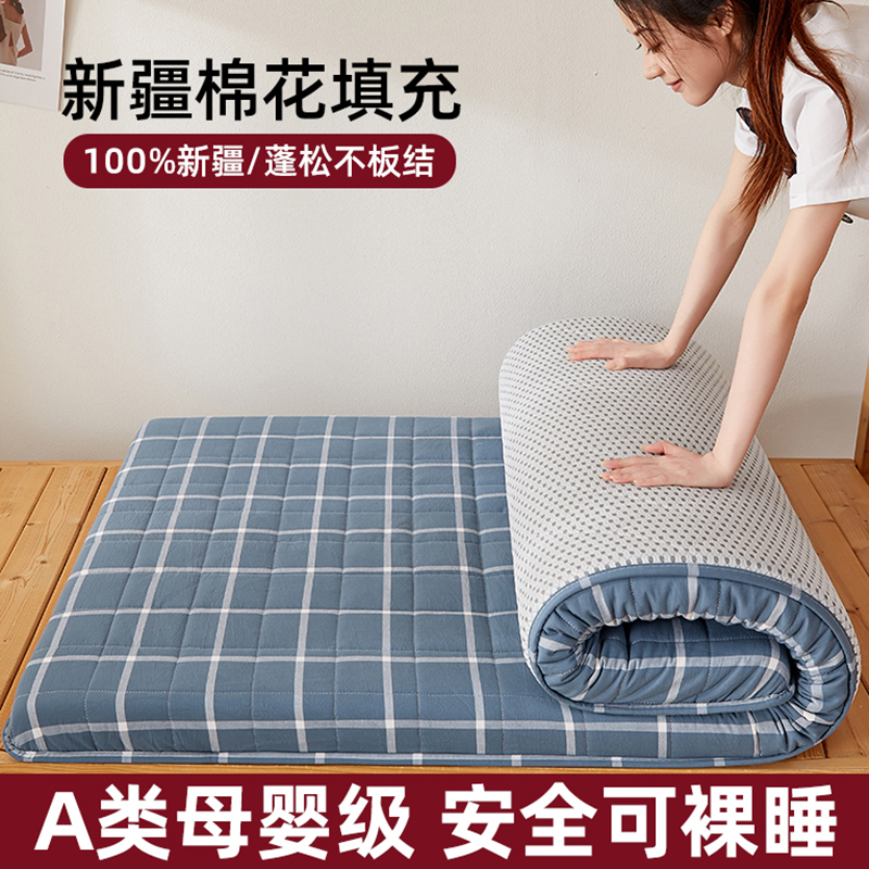 2023新款A类学生水洗棉床垫 0.9*2.0（厚约5厘米） 海蓝大格