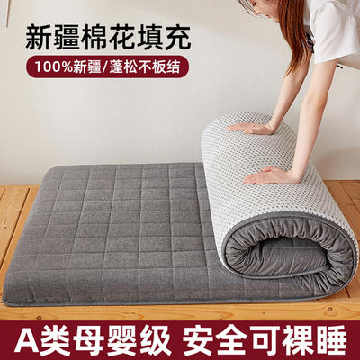 2023新款A类学生水洗棉床垫 0.9*2.0（厚约5厘米） 灰色