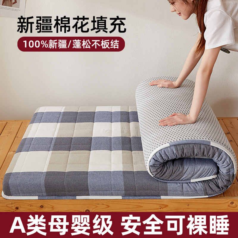 2023新款A类学生水洗棉床垫 0.9*2.0（厚约5厘米） 蓝大格