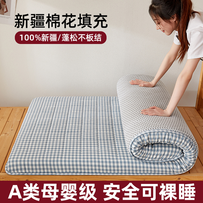 2023新款A类学生水洗棉床垫 0.9*2.0（厚约5厘米） 蓝小格