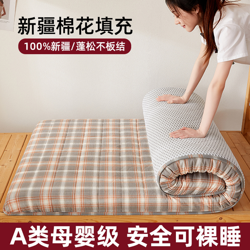 2023新款A类学生水洗棉床垫 0.9*2.0（厚约5厘米） 洛卡灰