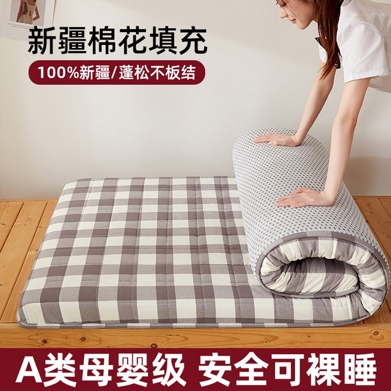 2023新款A类学生水洗棉床垫 0.9*2.0（厚约5厘米） 灰中格