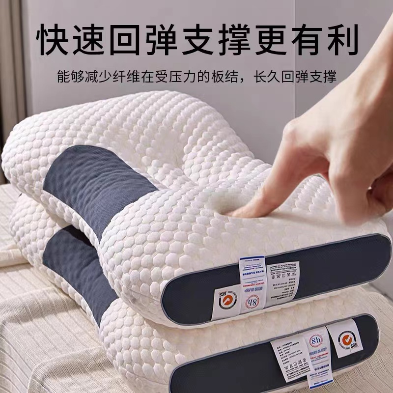 新款3D分区针织护颈大豆蛋白枕芯SPA助眠按摩枕头 针织泡泡款
