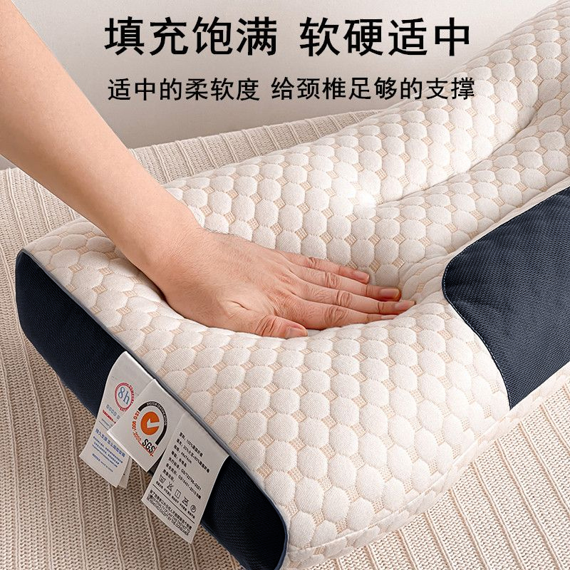 2023新款针织棉水立方枕头拼色立体定型分区按摩枕芯 48*74cm/只
