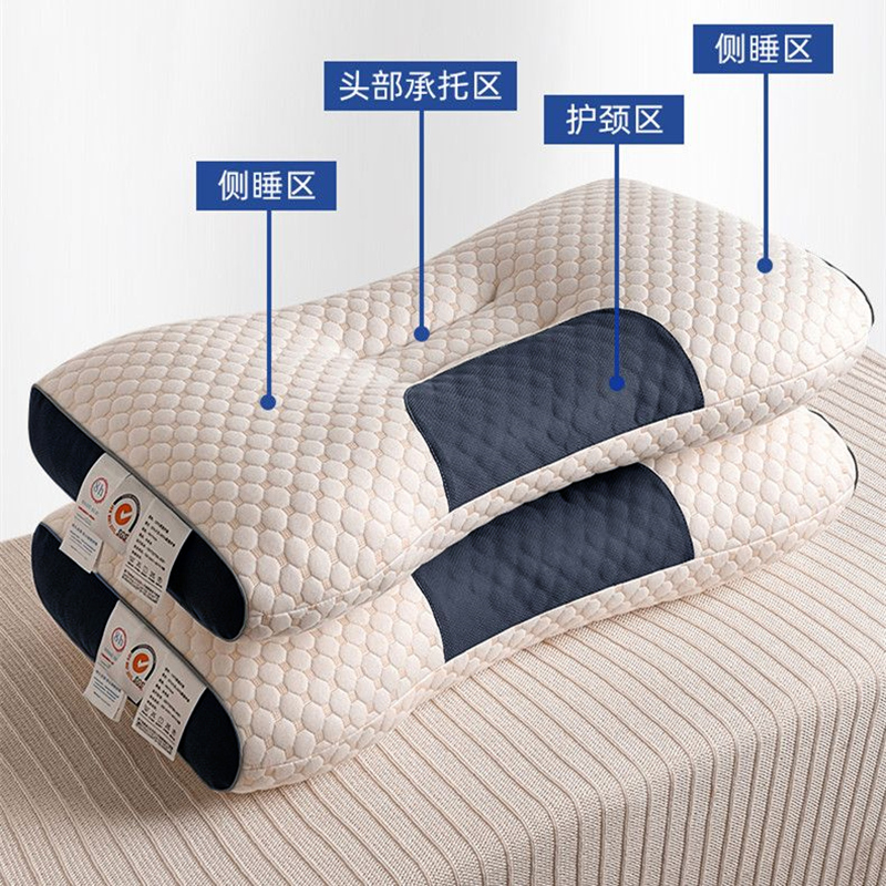2023新款针织棉水立方枕头拼色立体定型分区按摩枕芯 48*74cm/对