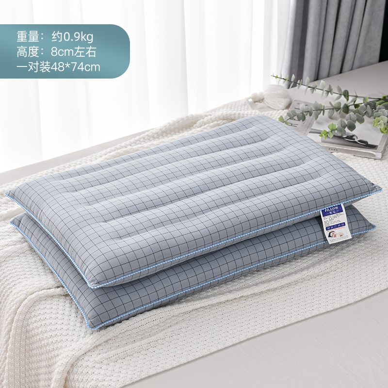 2023新款格子低枕护颈椎助睡眠低枕人群适用枕头枕芯 格子低枕-蓝色【一对装】