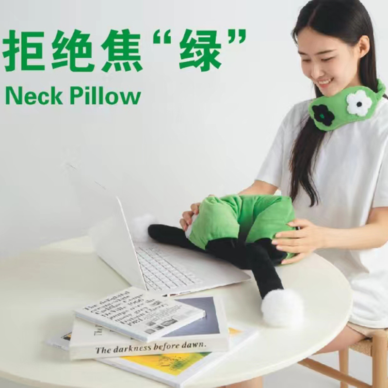2024新款办公室创意颈枕颈枕套装 单颈枕+礼盒 绿色-颈枕