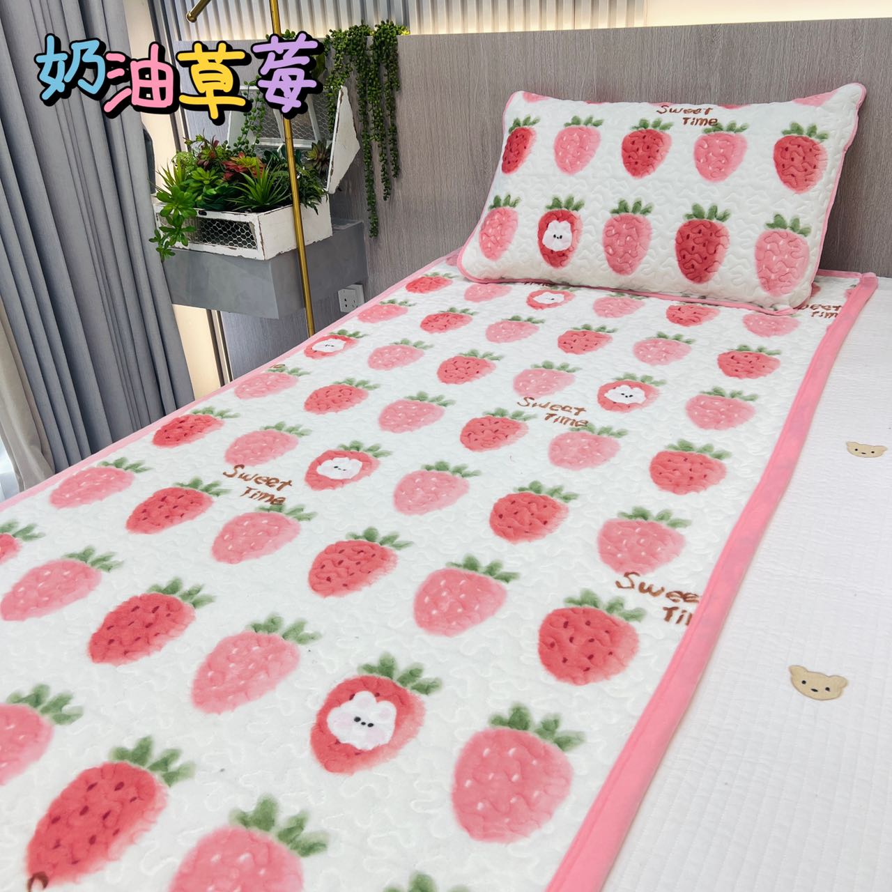 2023新款加厚牛奶绒多功能床盖单人宿舍床垫沙发垫飘窗垫三层夹棉 90×200cm 奶油草莓