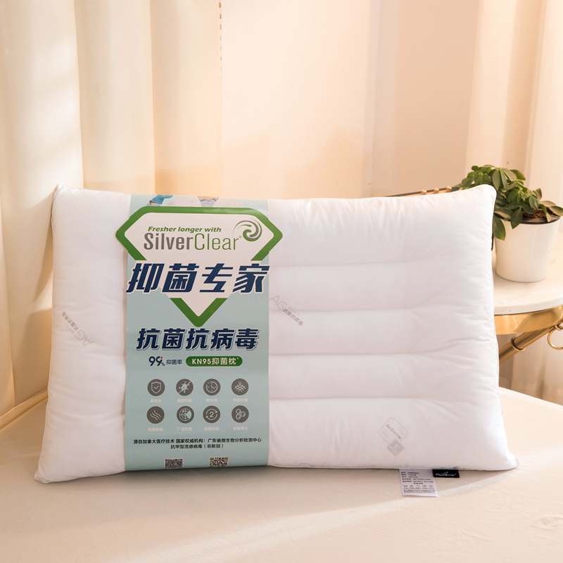 2023新款全棉印花抗病毒低平枕枕头枕芯 白色