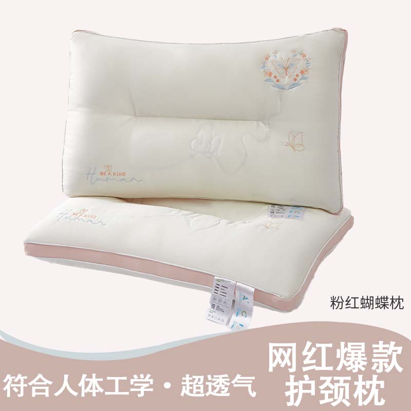2023新款天丝粉红蝴蝶枕枕头枕芯 白粉