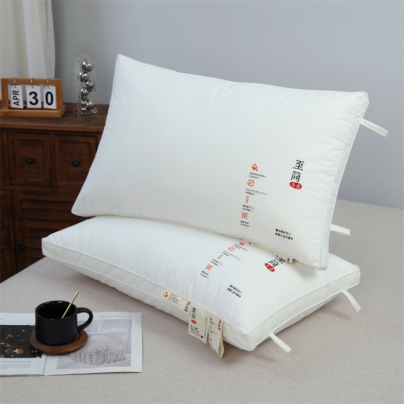 2023新款喷气全棉A类防羽布至简柔软舒适枕头枕芯 白色低枕