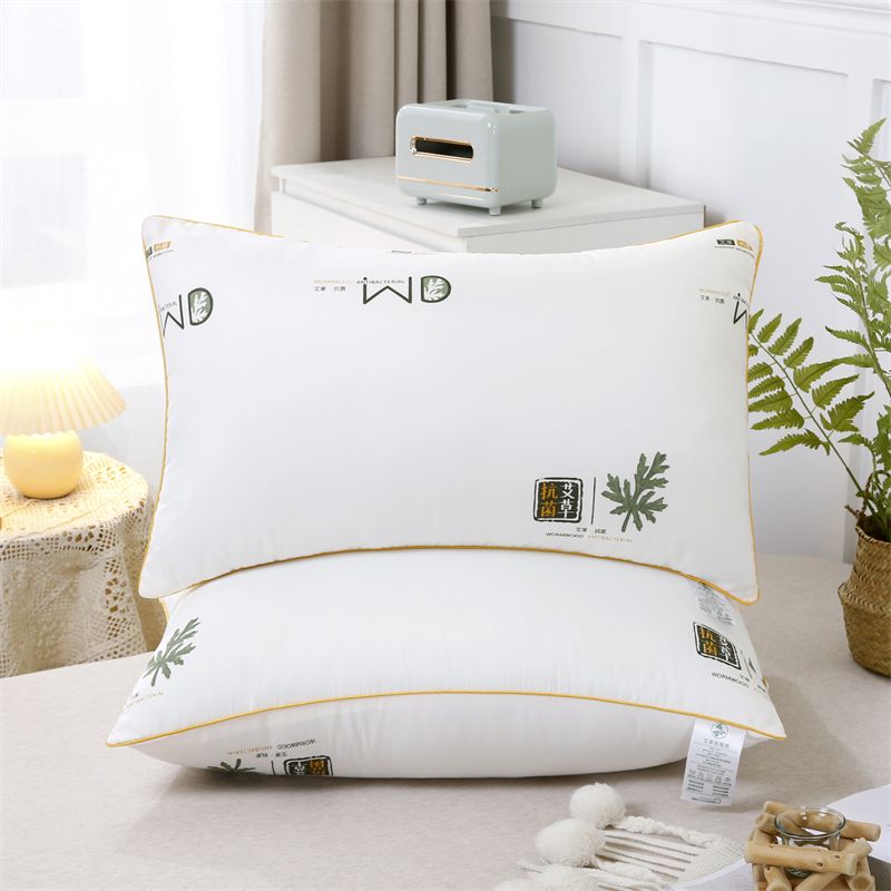 2023新款艾草抗菌枕头枕芯 640克低枕一只单边白色