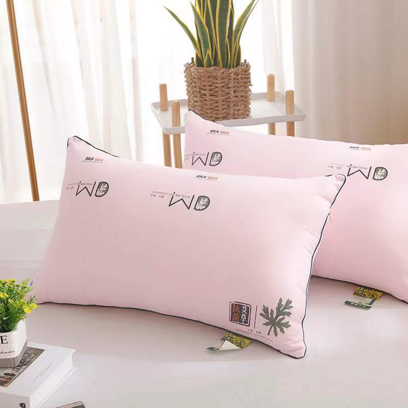 2023新款艾草抗菌枕头枕芯 640克低枕一只单边粉色