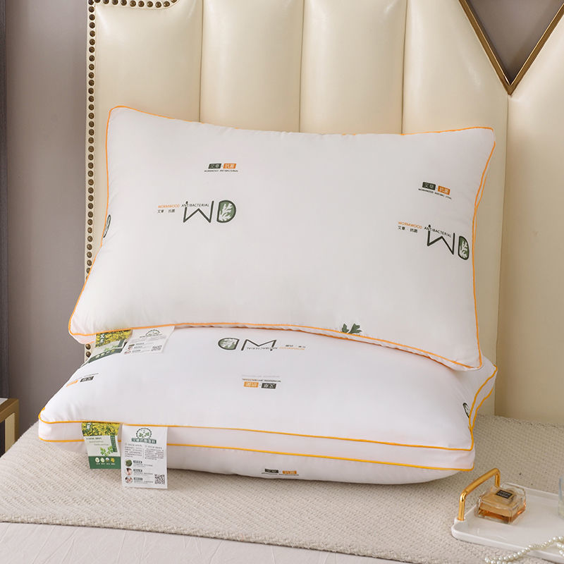 2023新款艾草抗菌枕头枕芯 640克低枕一只立体白色