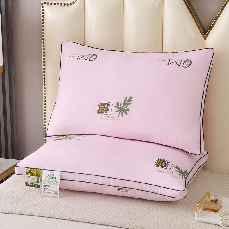 2023新款艾草抗菌枕头枕芯 640克低枕一只立体粉色