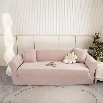 2023新款雪尼尔纯色沙发套 单人（90-140cm) 雪尼尔-少女粉