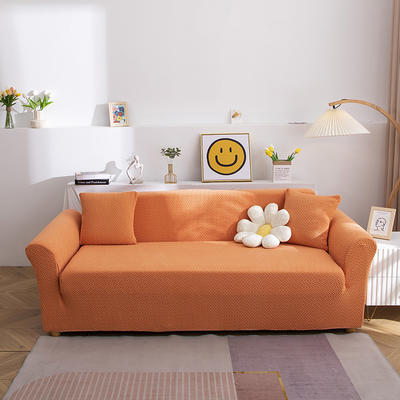 2023新款塔芙蓉纯色沙发套 单人（90-140cm) 塔芙蓉-元气橙