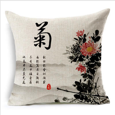 45X45中国风棉麻抱枕-梅兰竹菊系列 45x45cm（含芯） 菊