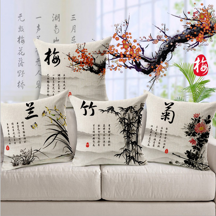 中国风棉麻抱枕-梅兰竹菊系列 45x45cm 梅兰竹菊4个一套（抱枕套不含芯）