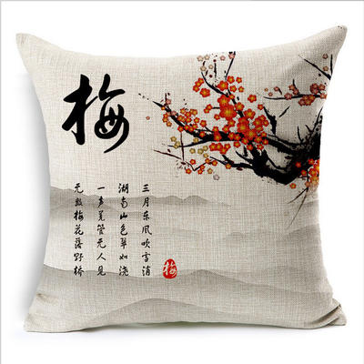中国风棉麻抱枕-梅兰竹菊系列 45x45cm 梅（含芯）